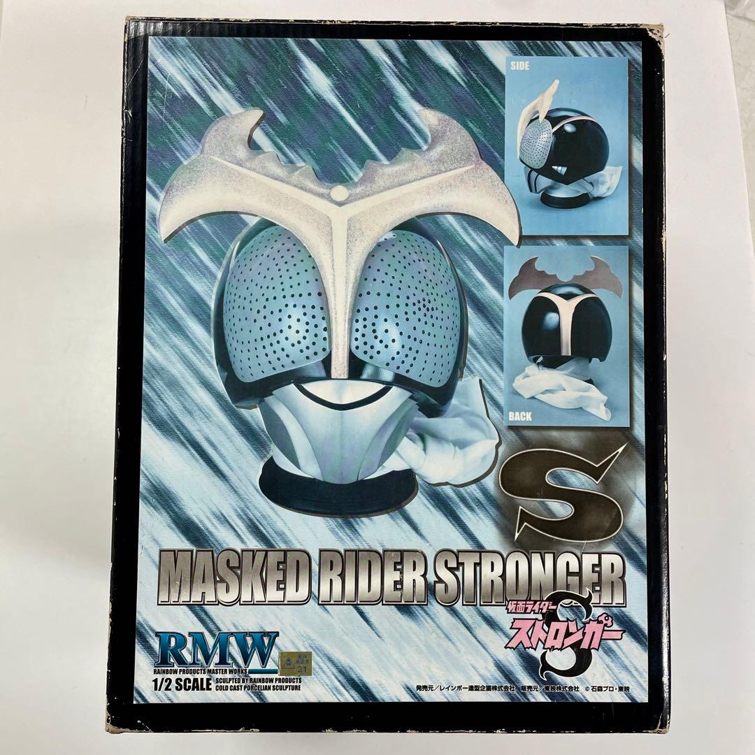 レインボー造型企画 RMW 仮面ライダー ストロンガー 1/2マスク - メルカリ