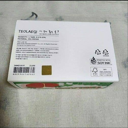 ベッキョン 10cm トレギ イチゴ ベッキョン トレギ ぬいぐるみ 苺