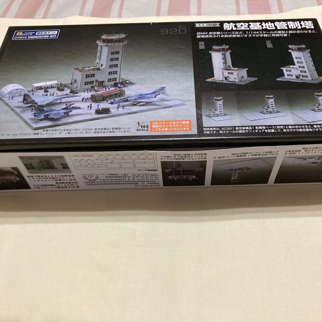 日本一‼️様専用】トミーテック製 技MIX 1/144 航空基地管制塔