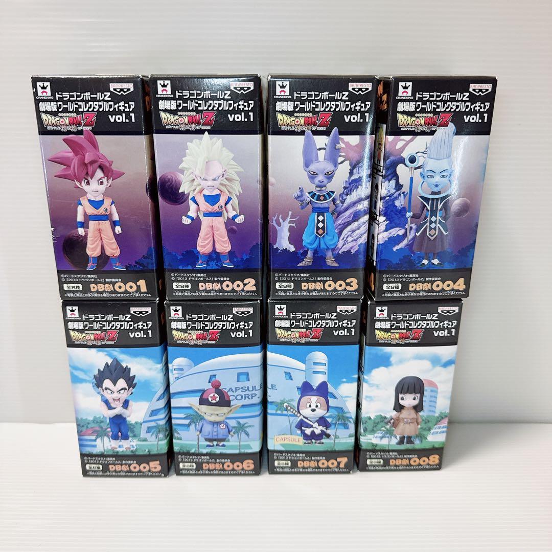 全8種セット「ドラゴンボールZ」劇場版ワールドコレクタブルフィギュア vol.1