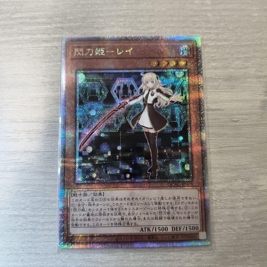 遊戯王 閃刀姫-レイ 25thシク 日版 #01 - メルカリ