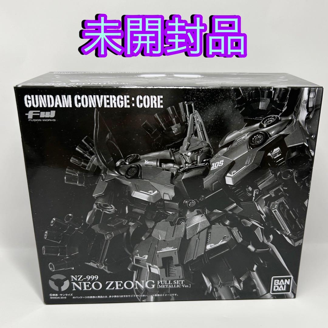 ネオ・ジオング フルセット メタリックver 廃盤 希少 ガンダム FW GUNDAM CONVERGE:CORE ネオ・ジオング フルセット（メタリックver