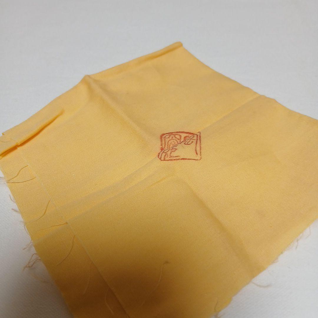 美濃焼 絵織部ぐい呑 陶窗苑佐渡山安正作 - メルカリ