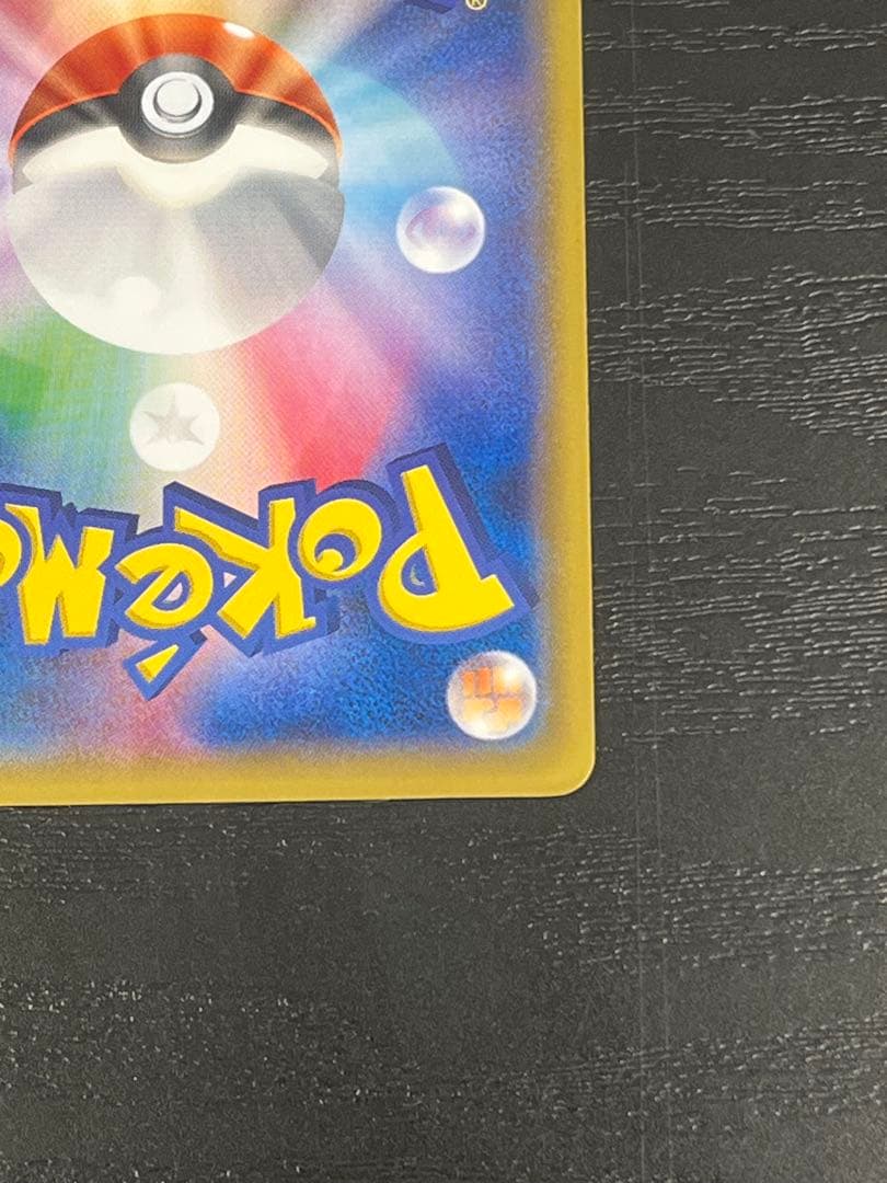 ピカチュウ PROMO XYシリーズプロモーションカード PROMO 070/…