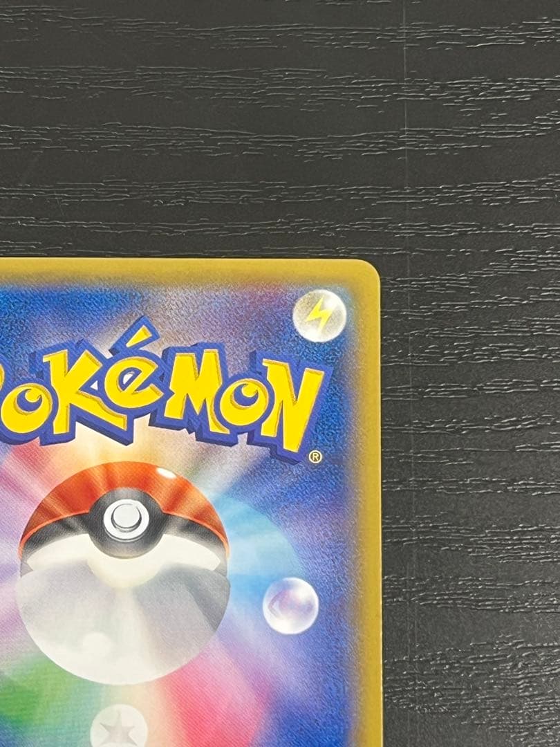 ピカチュウ PROMO XYシリーズプロモーションカード PROMO 070/…