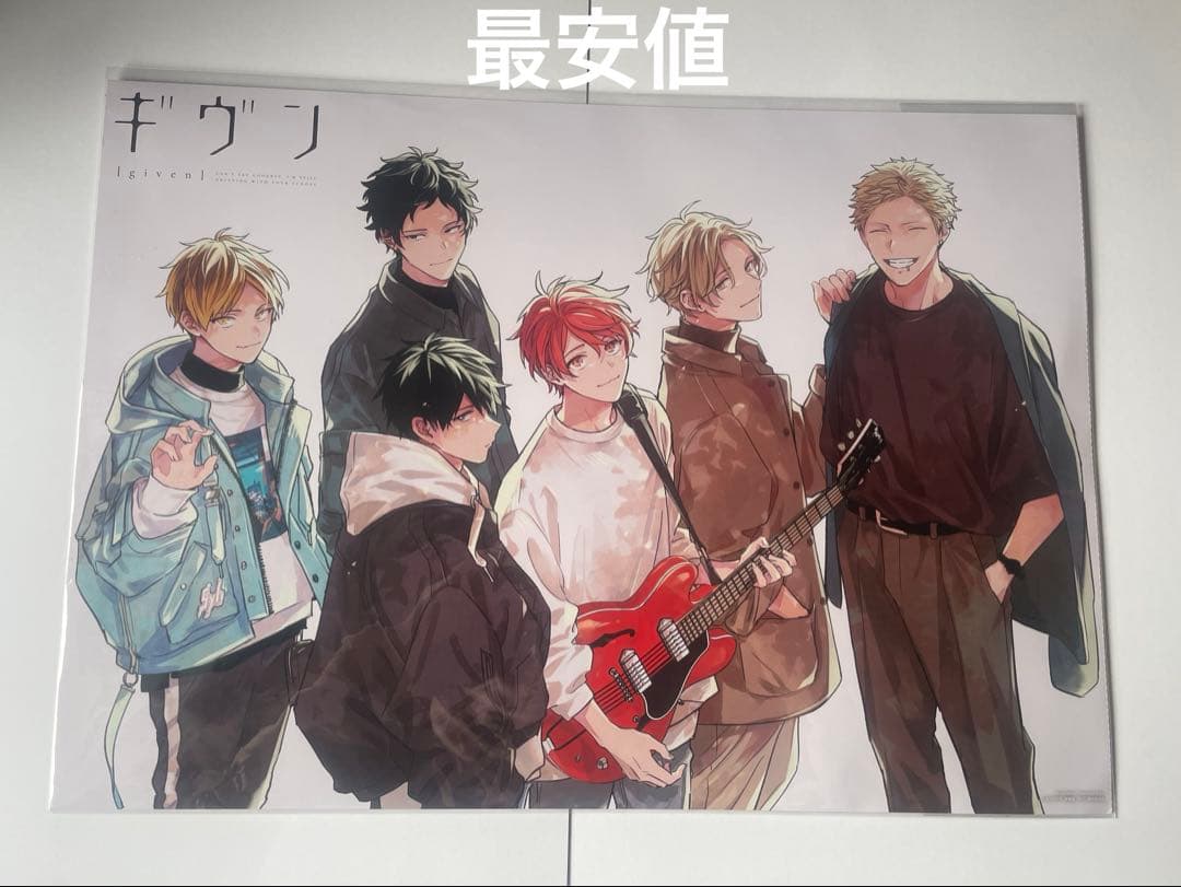 映画ギヴン柊mix 前売り券特典 A3ポスター 集合 AGF2023 映画 ギヴン』2021年2月3日（水）Blu-ray＆DVD 発売決定 | アニバース