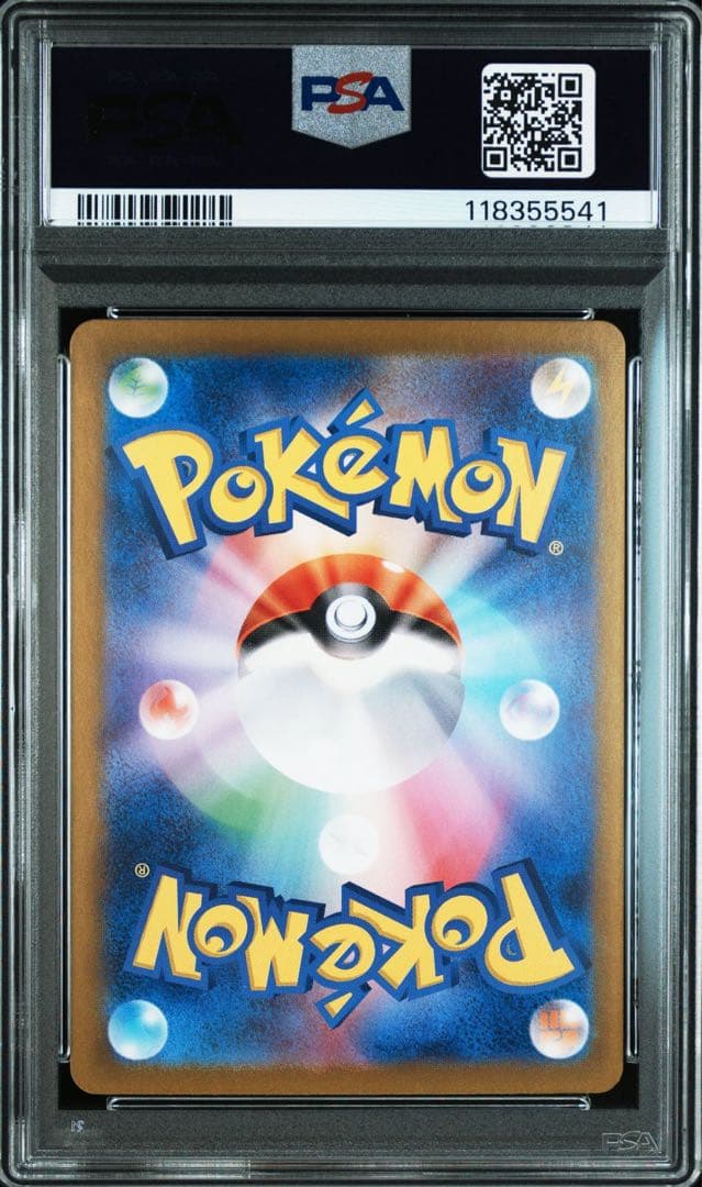 【PSA10】ゼイユ　SAR