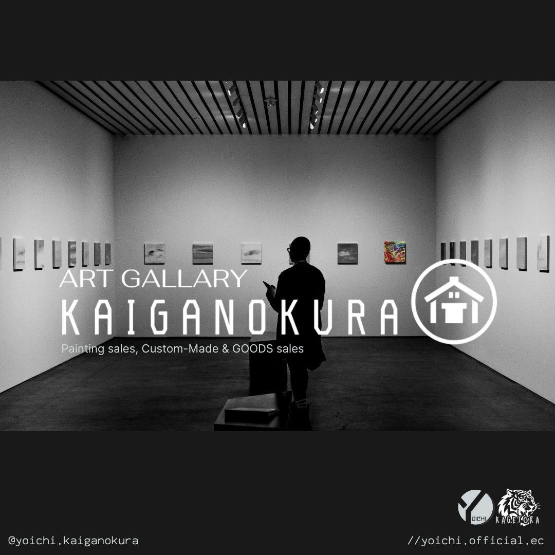 私たちの存在X 2枚セット/ 抽象画 77×56㎝ B2 額縁セット 原画のみ