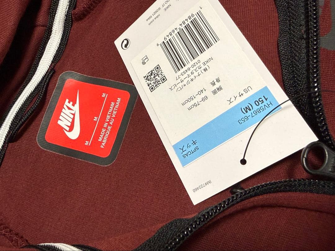 キッズ１５０Ｍ　ナイキ　テックフリース　バーガンディ　セットアップ　ワインレッド