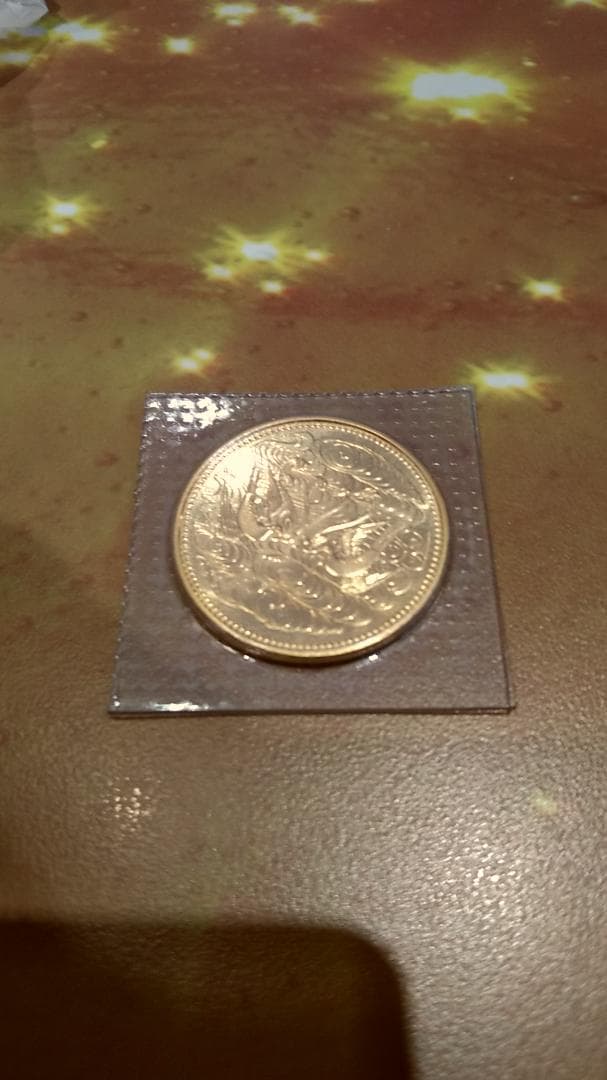 値下げ】金田石城さんの書【再出品】