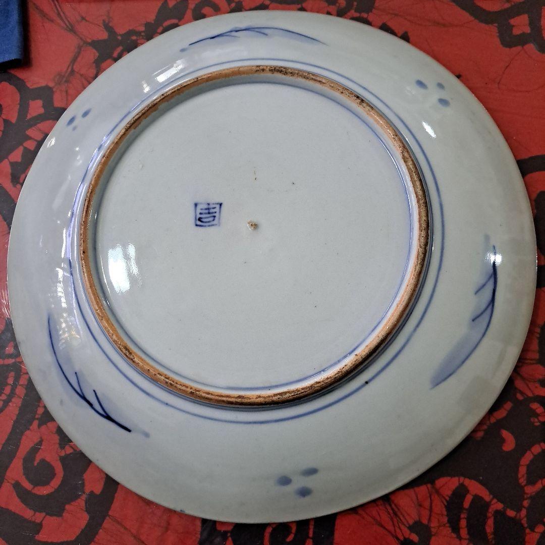 江戸中期 10寸皿 古伊万里染付 裏に吉(福)印有 30cm皿 - メルカリ