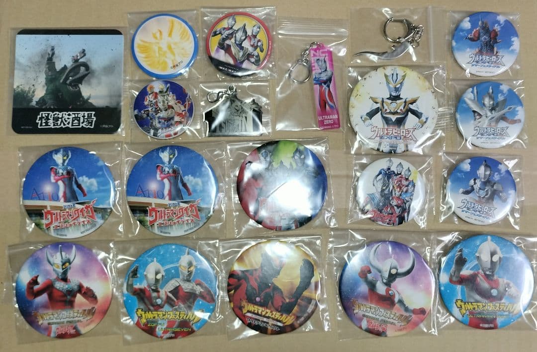 ウルトラマン 限定グッズ まとめ売り 缶バッジ キーホルダー コースター 楽天市場】シン・ウルトラマン 第二弾 ラバーコースター ボールチェン