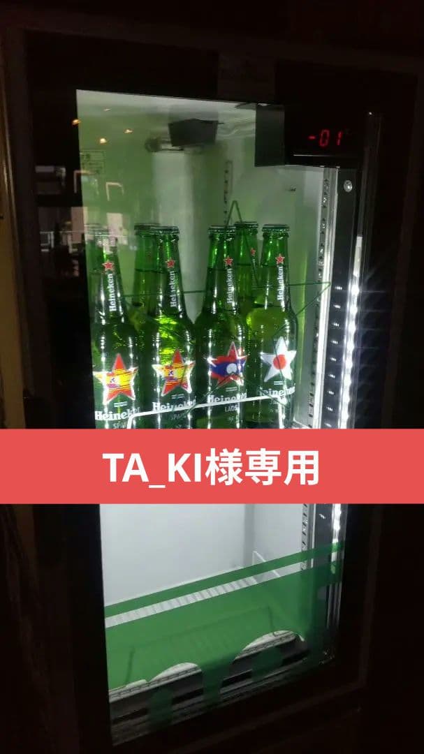 非売品】ハイネケン エクストラコールド 冷蔵庫