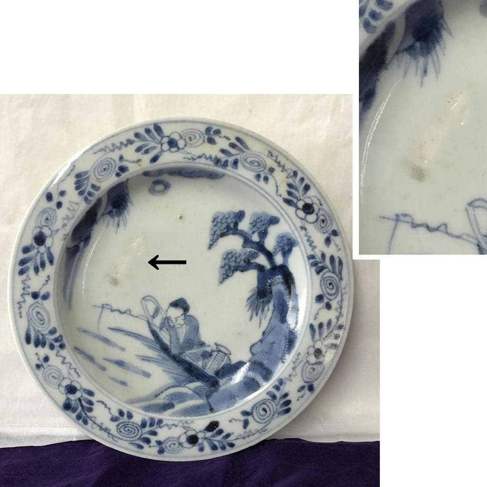 F830 古伊万里 染付 兜皿 5枚 太明年製 径17cm 銘々皿 小皿 人物図古