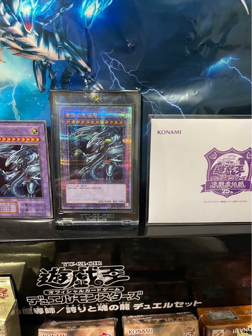 【新品未使用】 遊戯王 2024 東京ドーム 決闘者伝説 グッズ まとめ売り