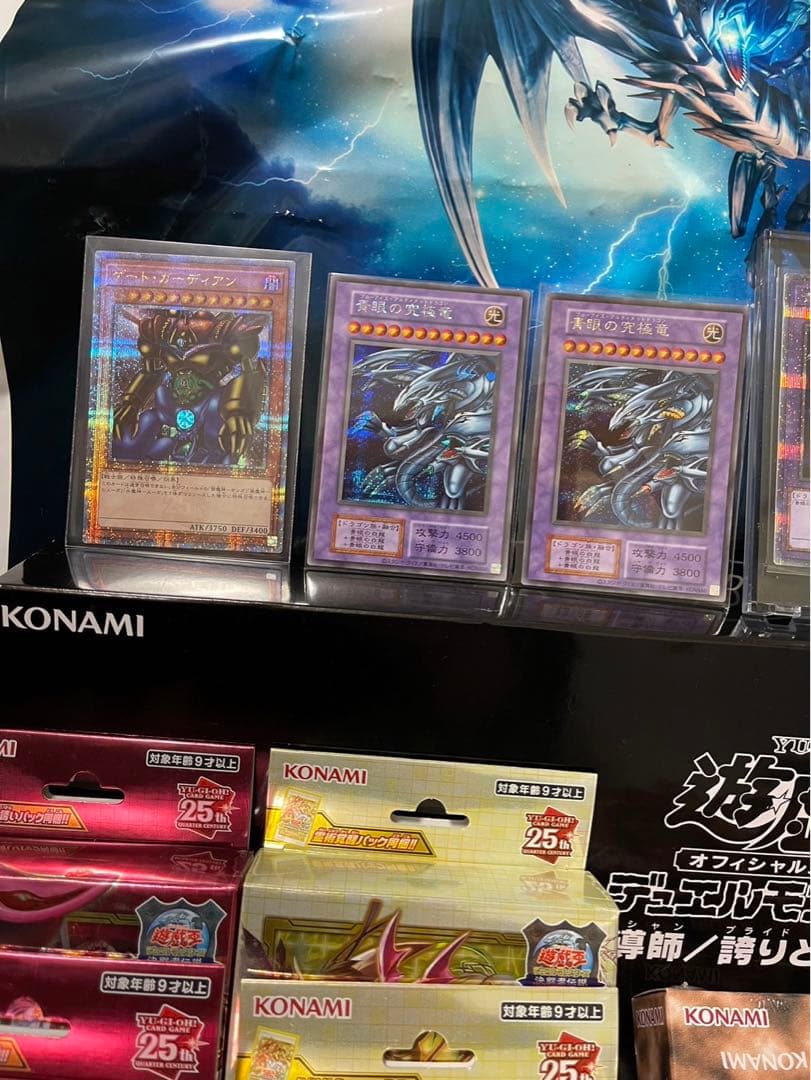 【新品未使用】 遊戯王 2024 東京ドーム 決闘者伝説 グッズ まとめ売り