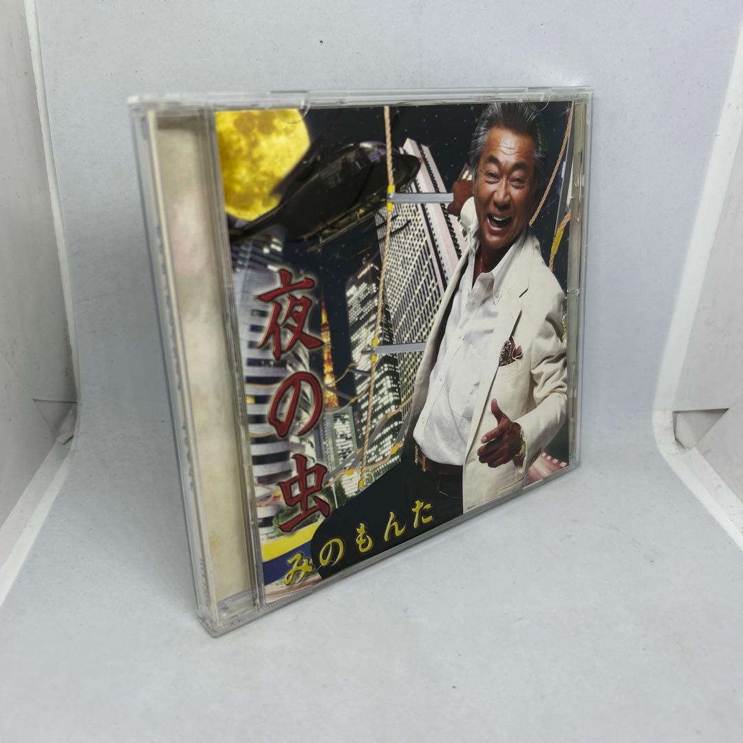 テラナイト プレイマット 開封済