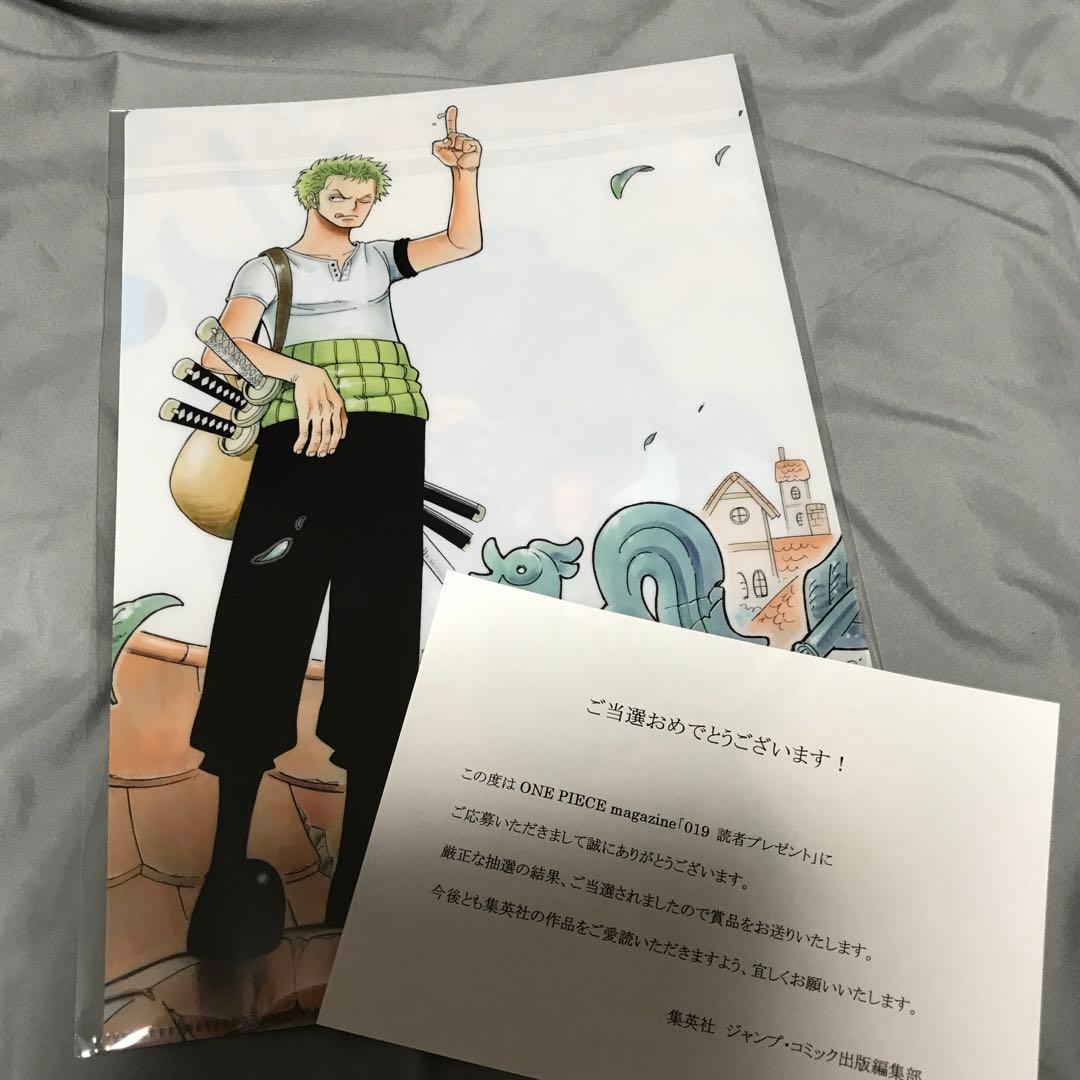 ワンピースマガジン クリアファイル2種セット 懸賞