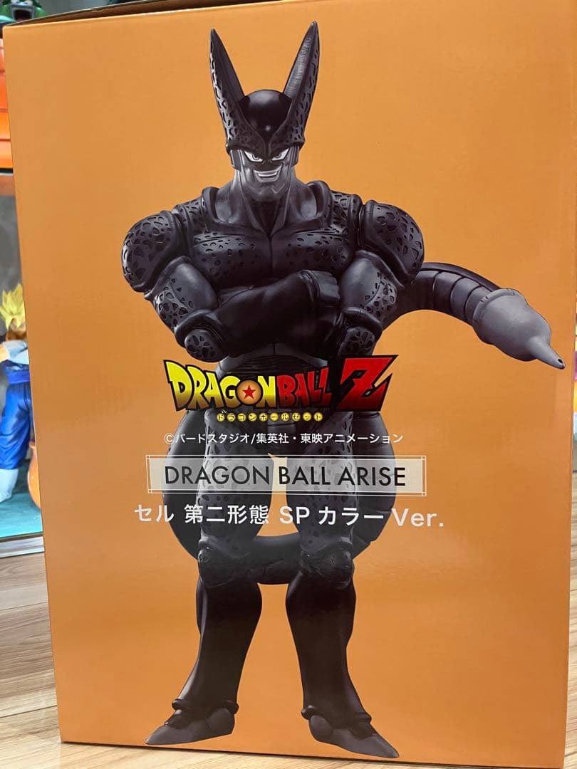 ドラゴンボールZ セル 第二形態 SP カラー Ver. アライズ