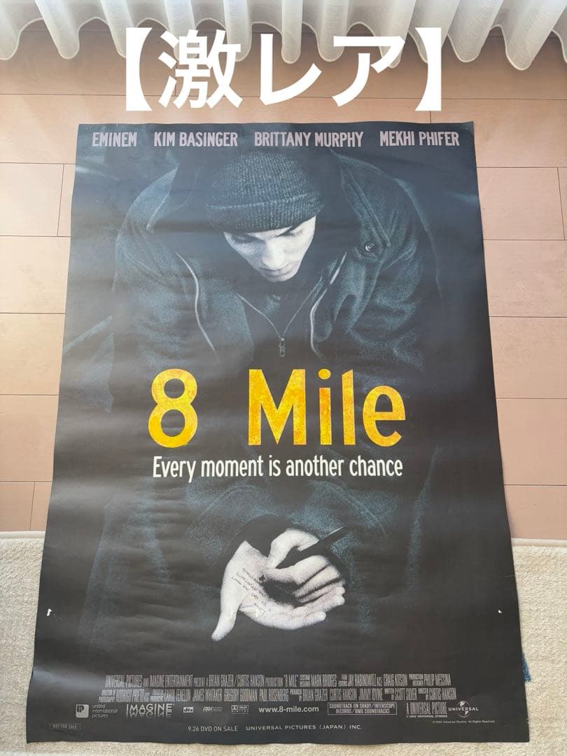 激レア】 8Mile 映画 プロモーション用ポスター エミネム eminem