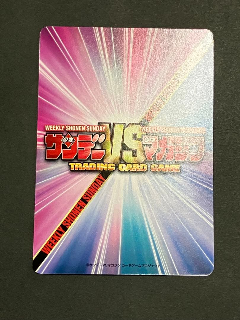 サンデーVSマガジン 赤サインカード 名探偵コナン 江戸川コナンの通販