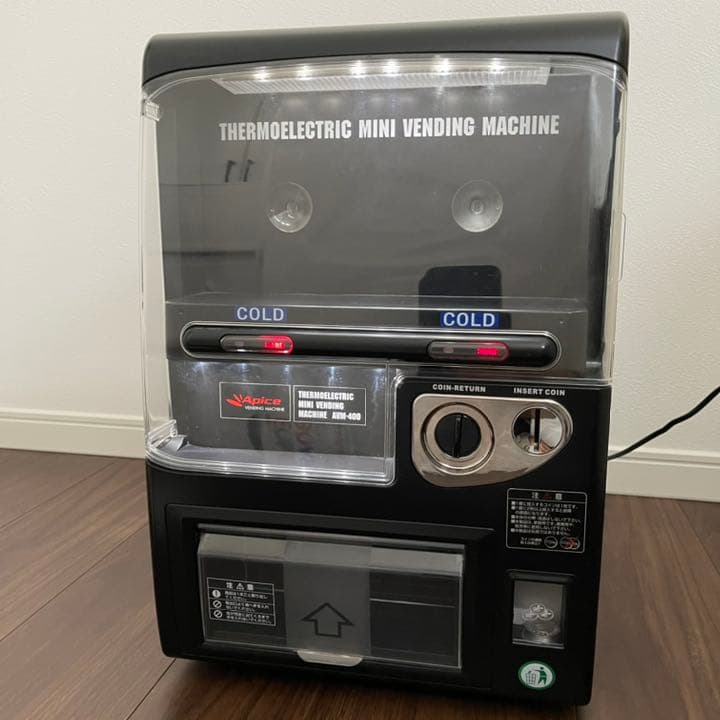 Apice 自販機型保冷庫 AVM-400 自動販売機