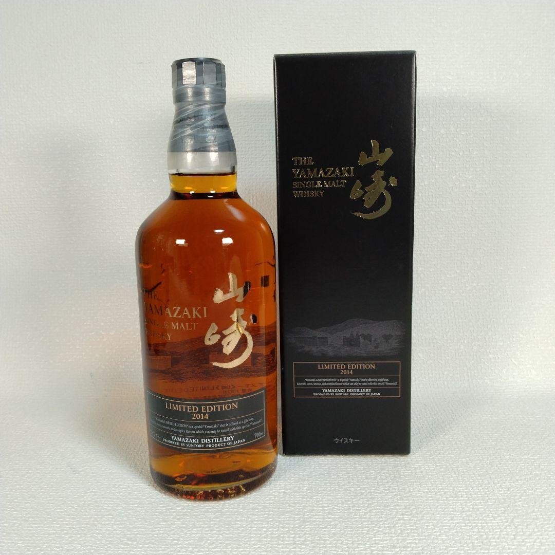 【未開栓】山崎リミテッドエディション2014 山崎 リミテッドエディション 2014 - 国内最大級お酒専門の競売-L