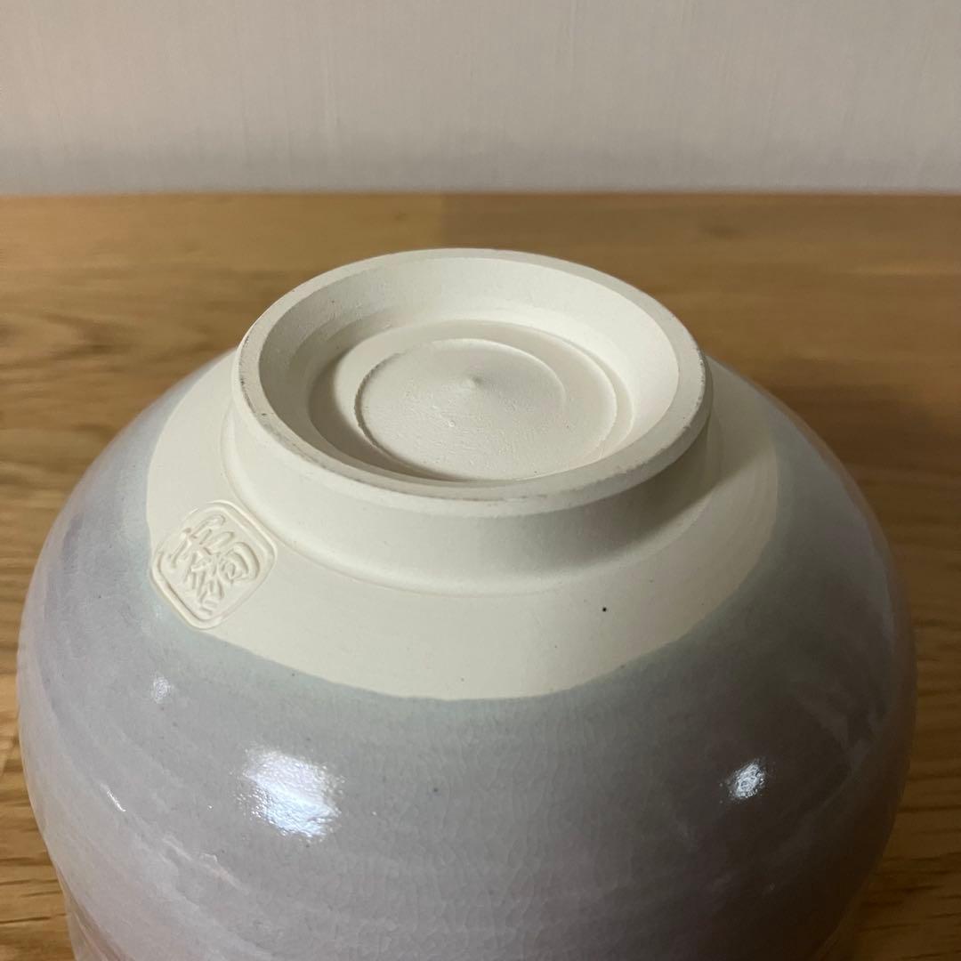 押小路　水出宋絢　茶碗　茶道具