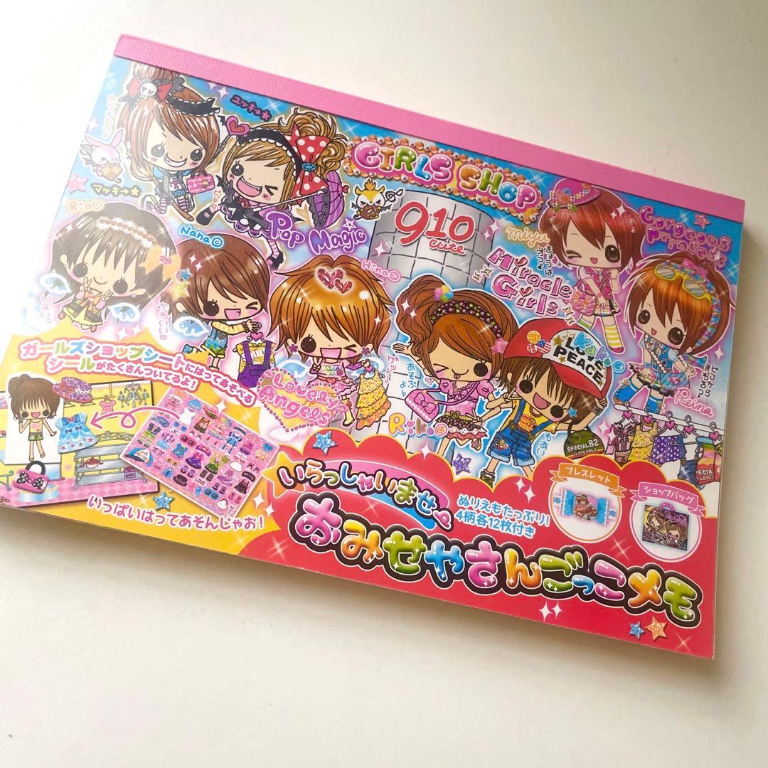 当時物 メモ帳 女の子 平成レトロ カミオジャパン 平成ギャル ミニメモ