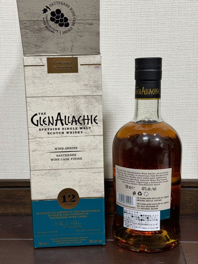 希少】GlenAllachie 12年 ソーテルヌワインカスクフィニッシュ