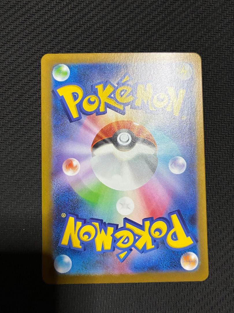 専用　ポケカ　リーリエの決心　sar