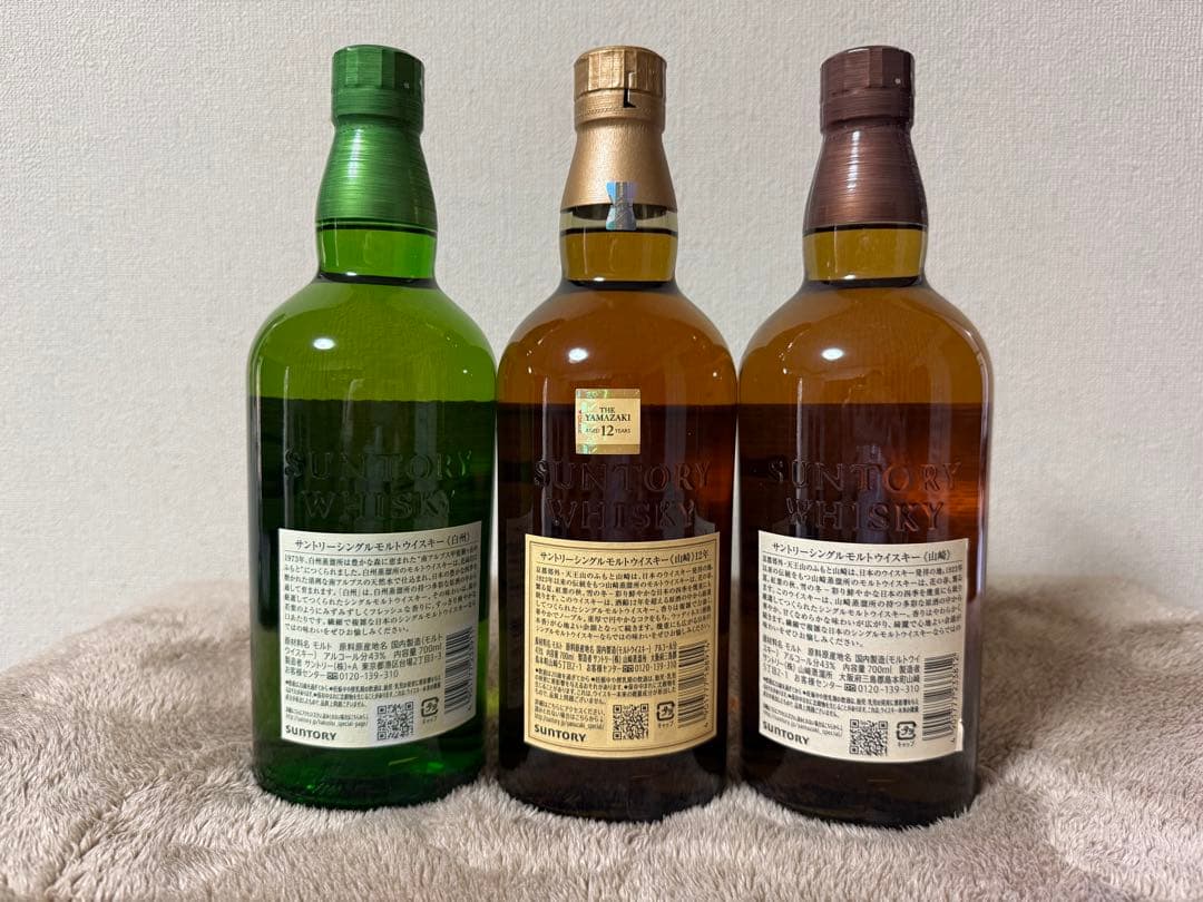 【レア】《サントリー》　山崎　山崎12年　白州　各700ml 3本セット