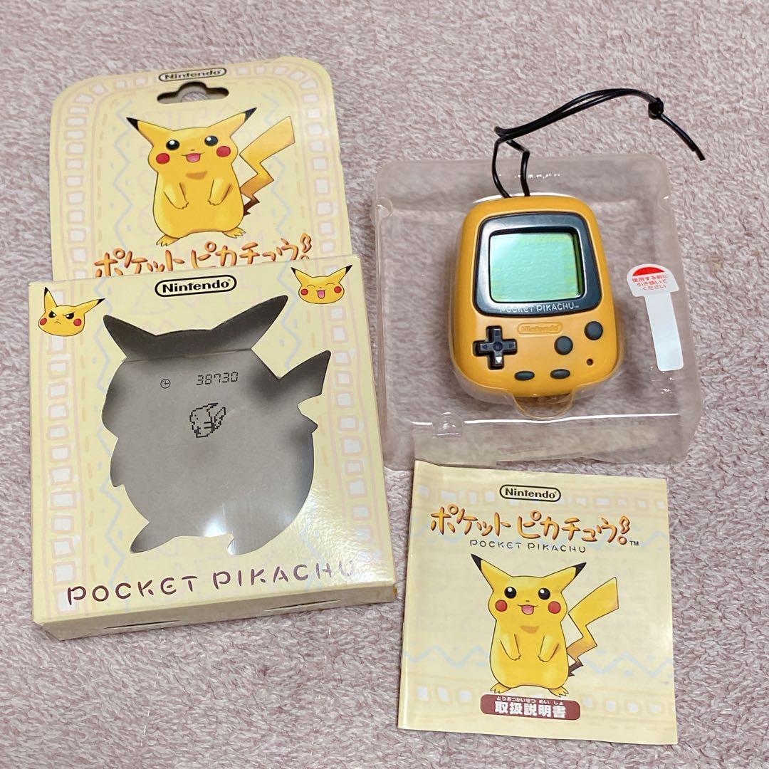 明日までの限定価格‼︎ポケットピカチュウ⭐︎万歩計⭐︎箱あり