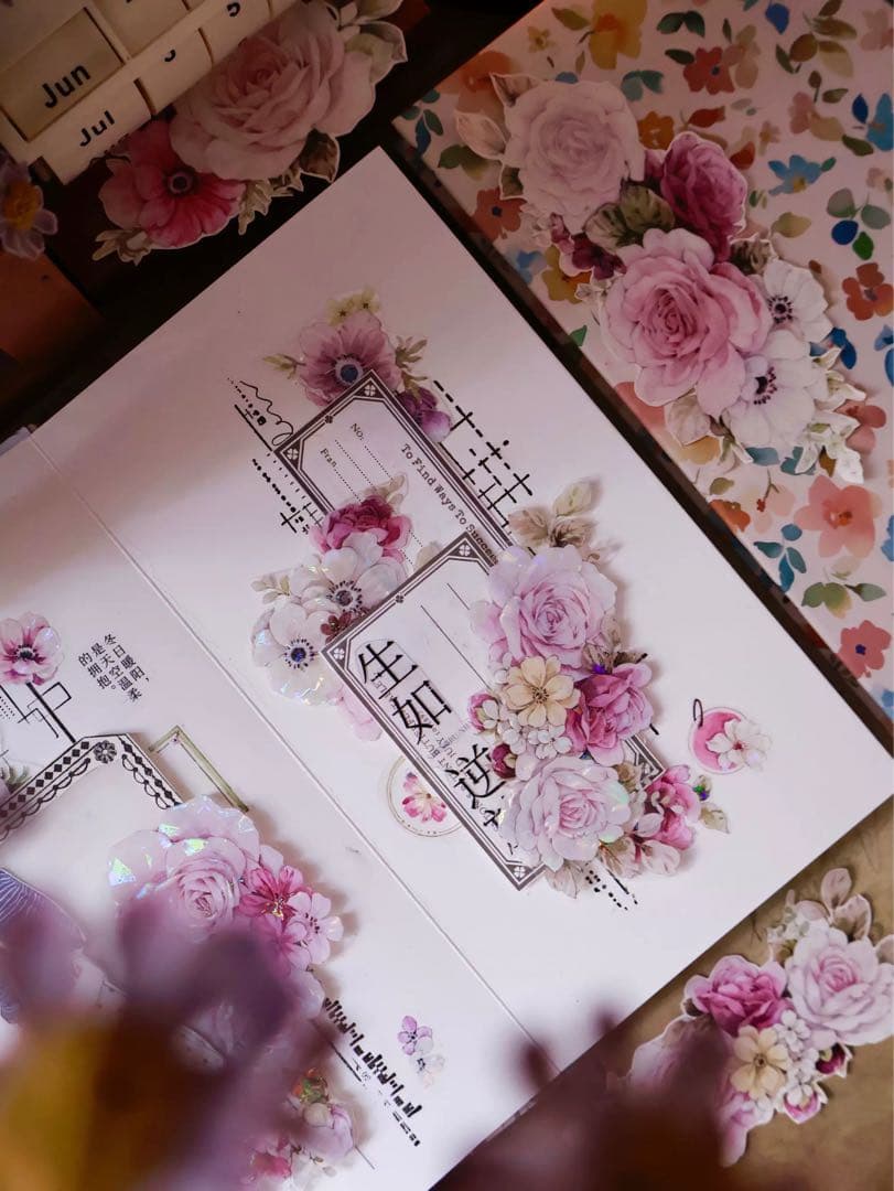 壹洱原创《紫雾纱》海外マスキングテープ　マステ 【2560】