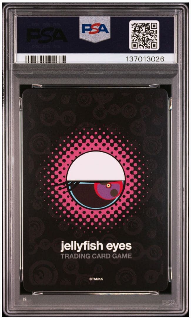 めめめのくらげ くらげ坊 SR PSA10 村上隆 108フラワーズ