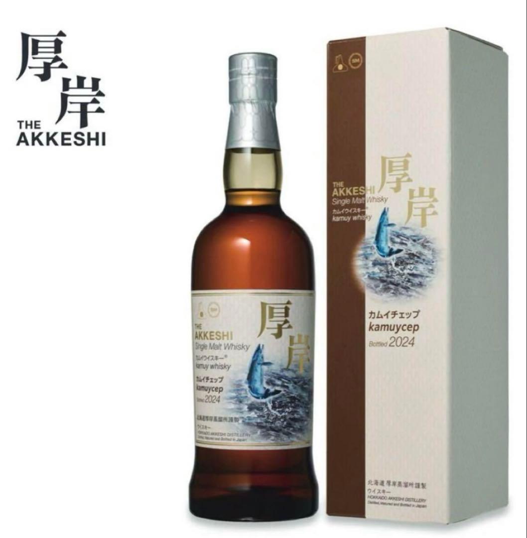 厚岸カムイチェップ シングルモルトウイスキー 2024