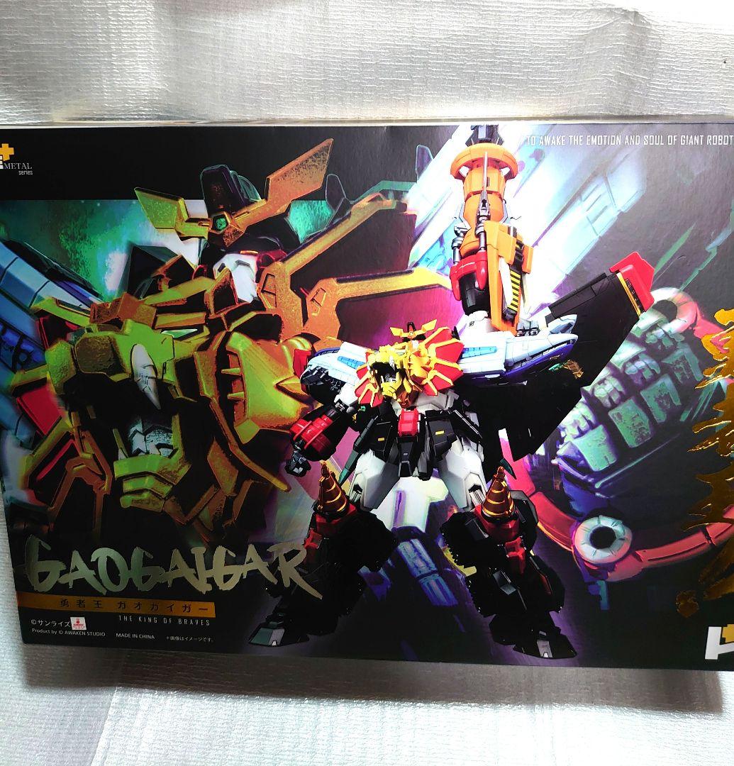 pose.メタルシリーズ.勇者王ガオガイガー。