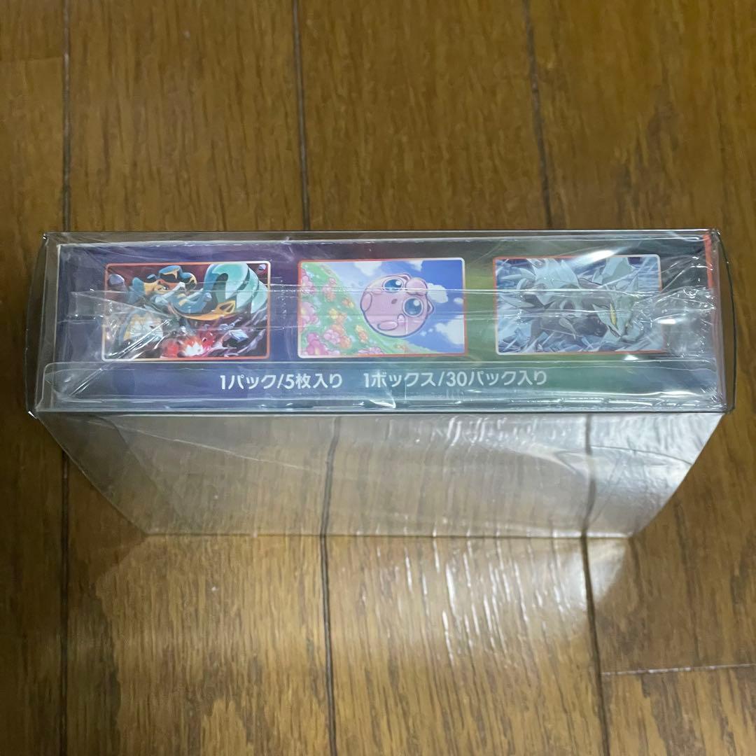 未開封 シュリンク付き 強化拡張パック 摩天パーフェクト BOX ポケモン