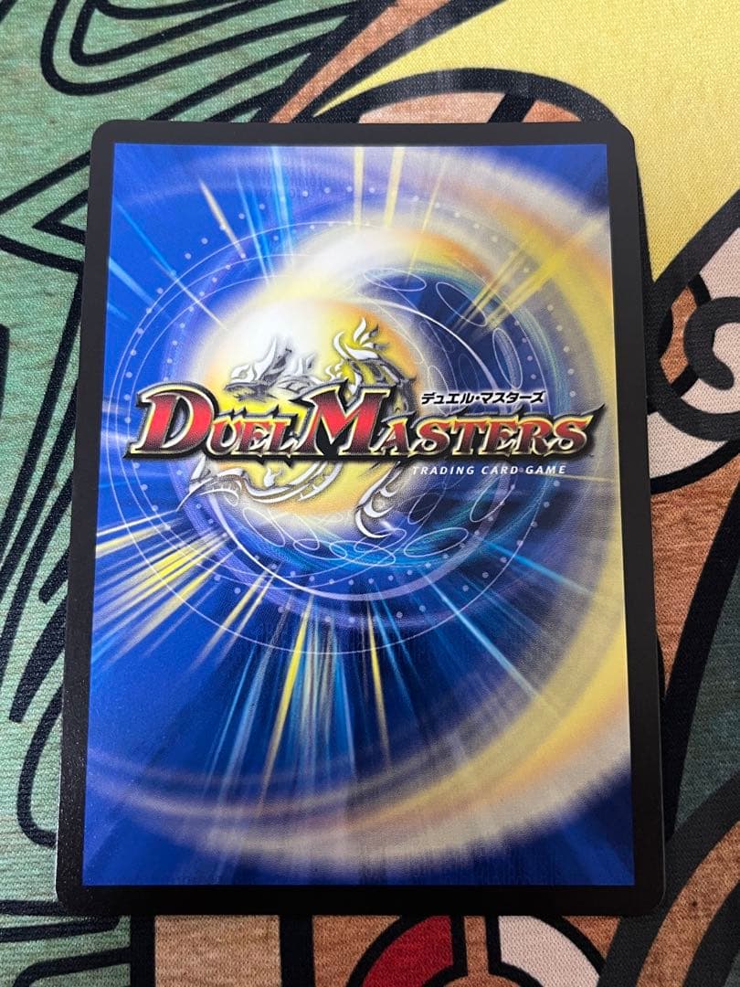 デュエルマスターズ 飛翔龍5000vt プロモ　CS