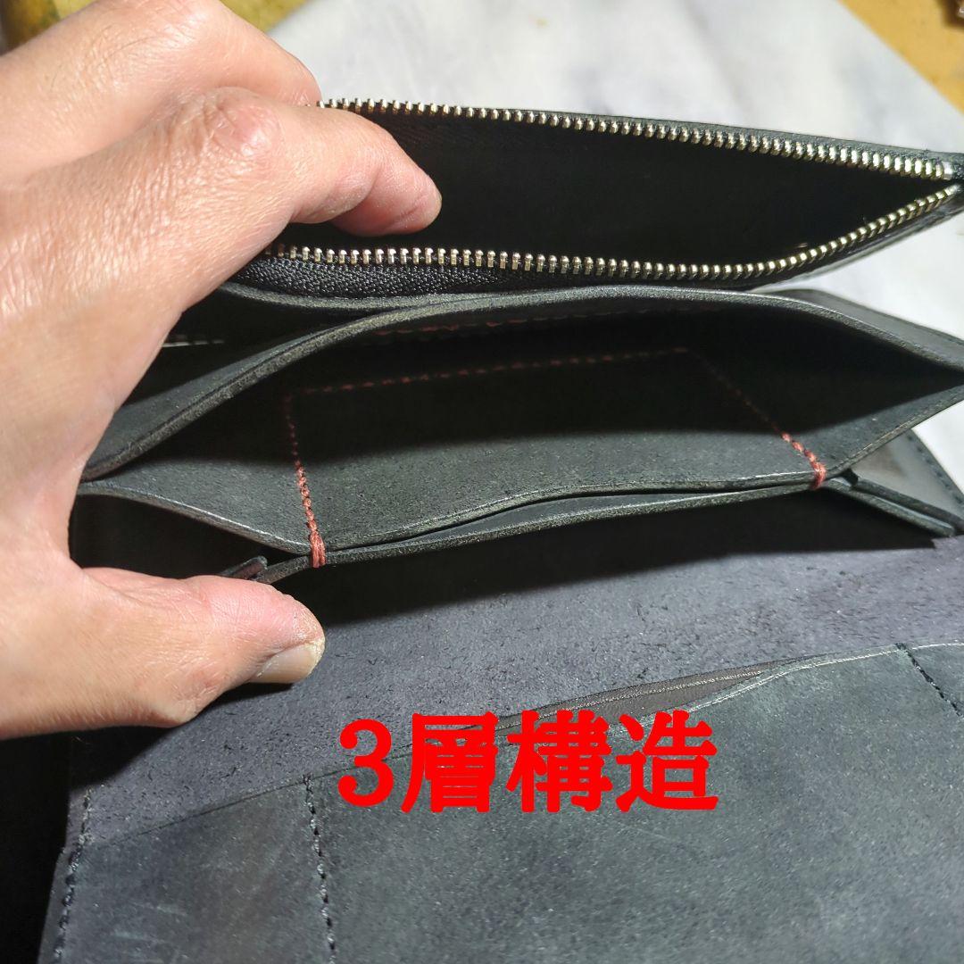 姫路ヌメ革 トラッカーウォレット ハンドメイド ロングウォレット 長財布 黒