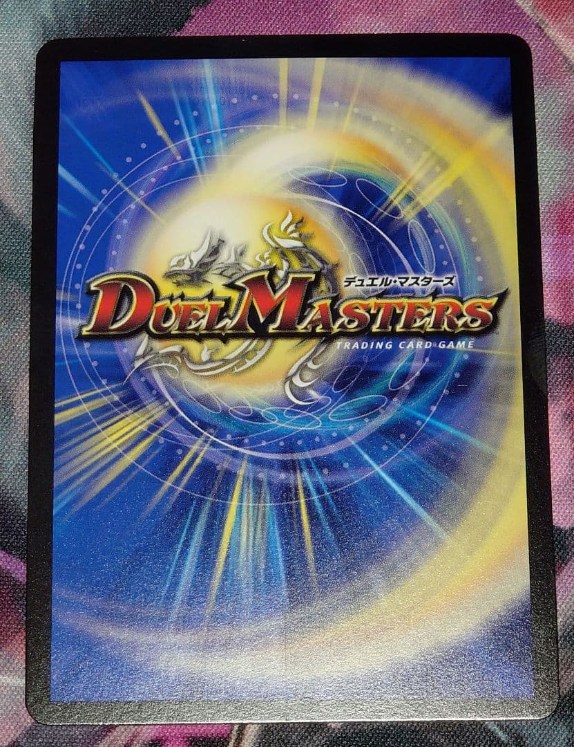 熱き侵略 レッドゾーンZ 金トレジャー