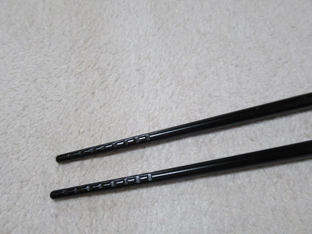 メル85754様専用 茶道具 炉用 ひばし 新品同様 メル85754 茶道具