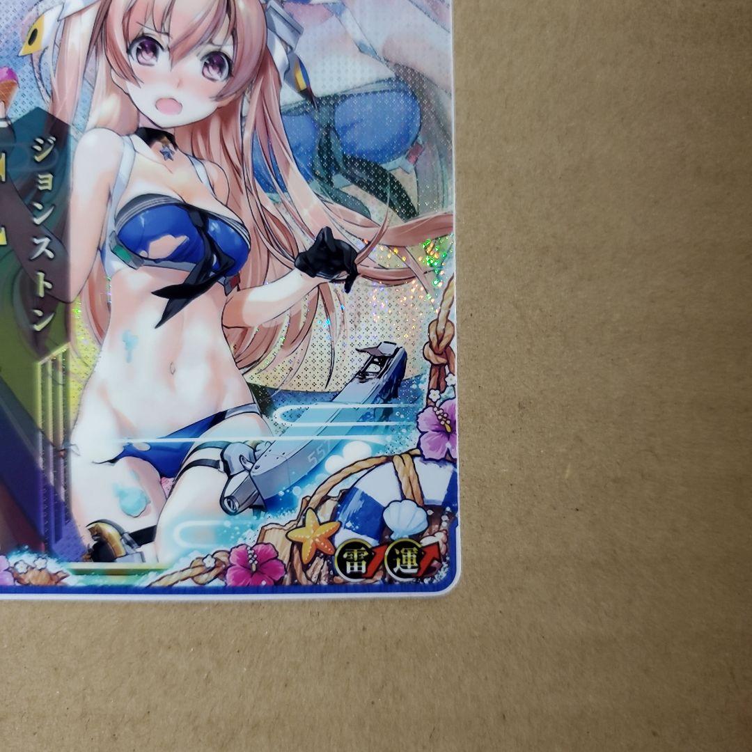 艦これアーケードジョンストン改中破水着mode雷↑運↑