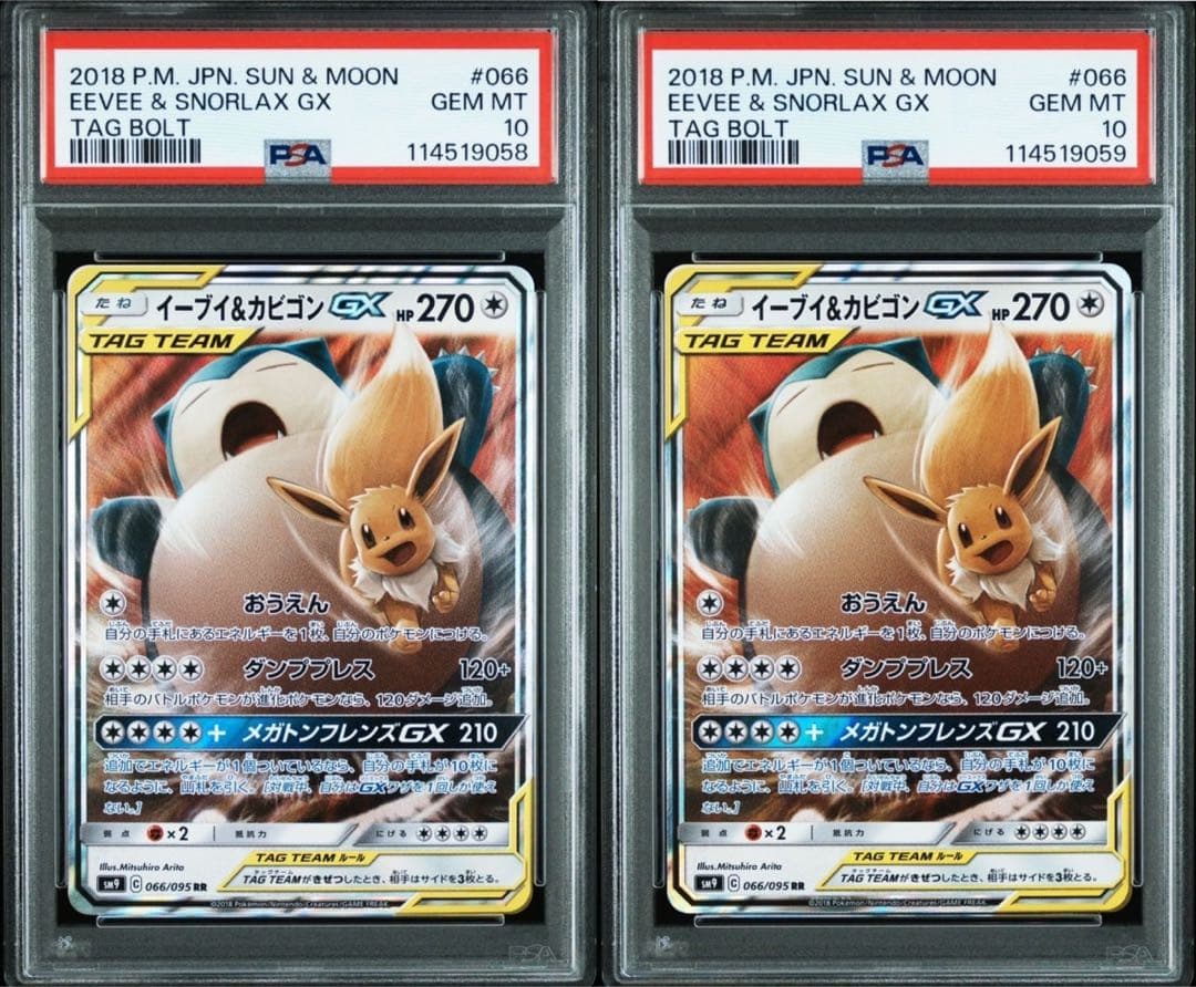 ファイアーエムブレムサイファ 風花雪月 プレイマット サイファ