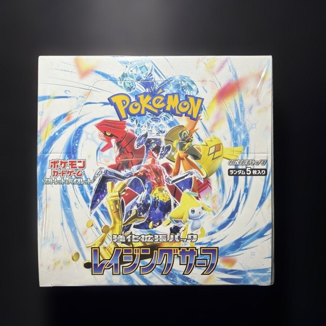 ◇新品未開封◇ポケモンカード レイジングサーフ BOX シュリンク付き
