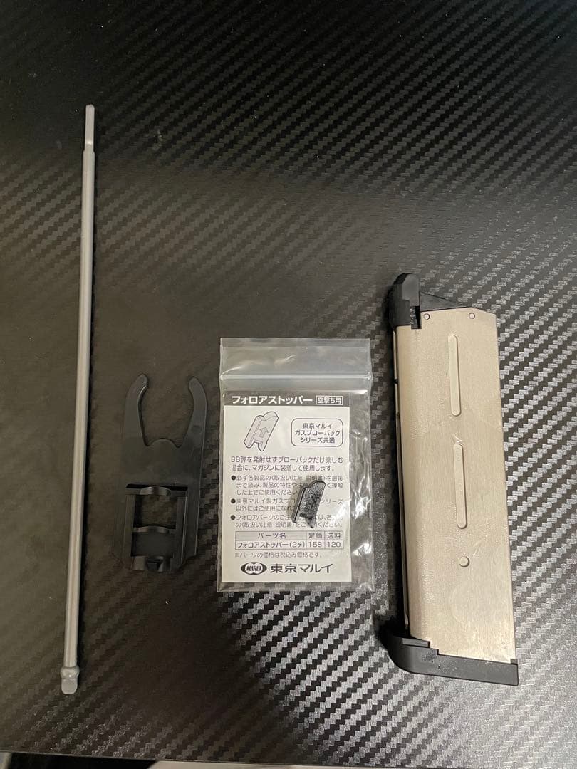 東京マルイ Night Warrior ガンホルダー・ガンパワー付き