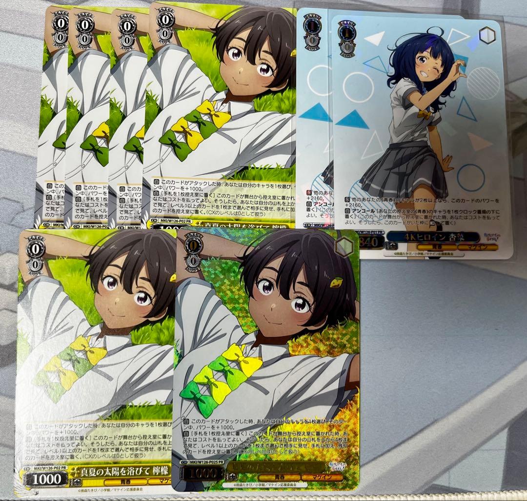 ヴァイスシュヴァルツ 負けヒロインが多すぎる！ RR以下4コンTD4コンPR