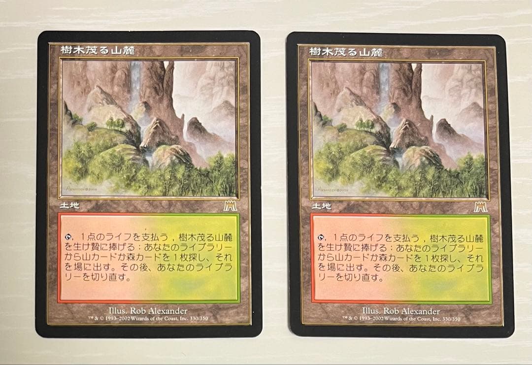 MTG 樹木茂る山麓 ONS 日本語 2枚セット MTG】樹木茂る山麓/Wooded Foothills Foil