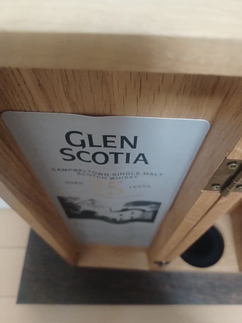 Glen Scotia 25年 シングルモルトウイスキー 木箱付き