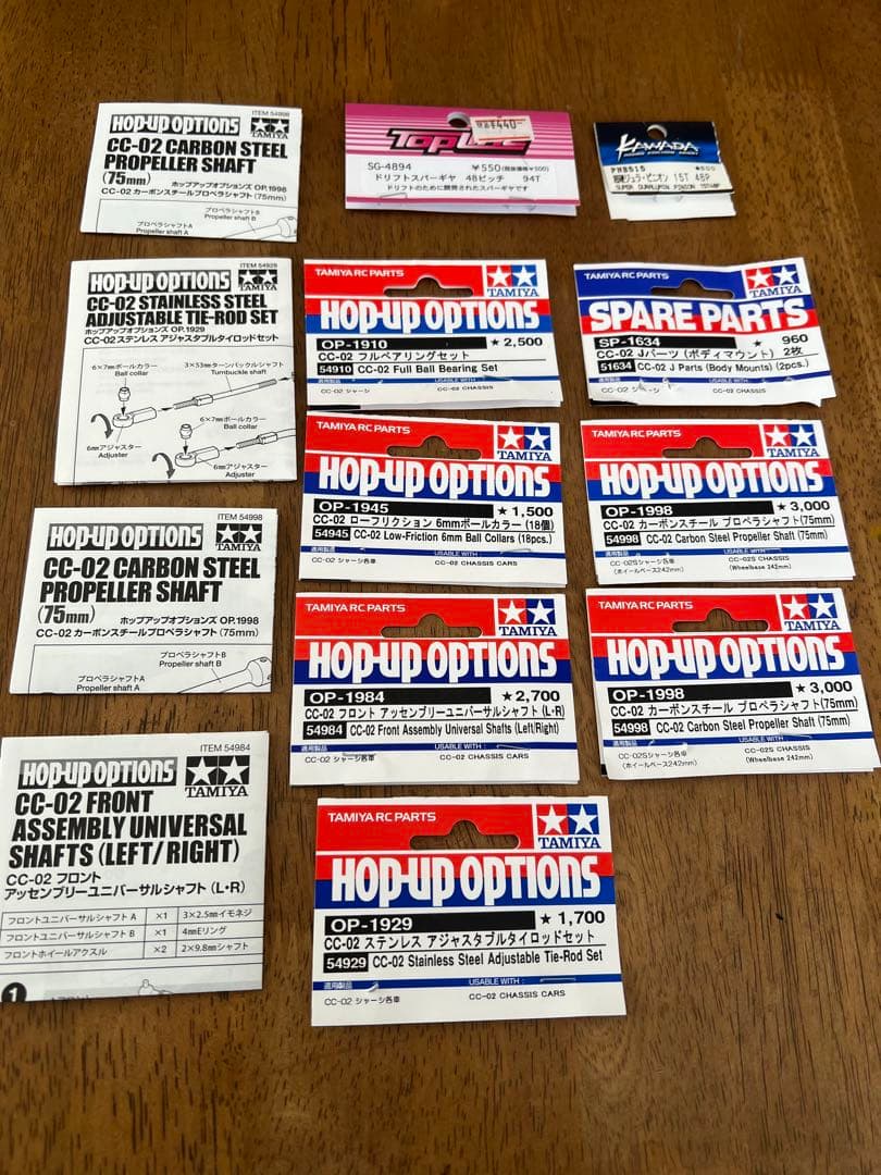 タミヤ 田宮 CC-02 FORD BRONCO ブロンコ メカ付き 送料無料